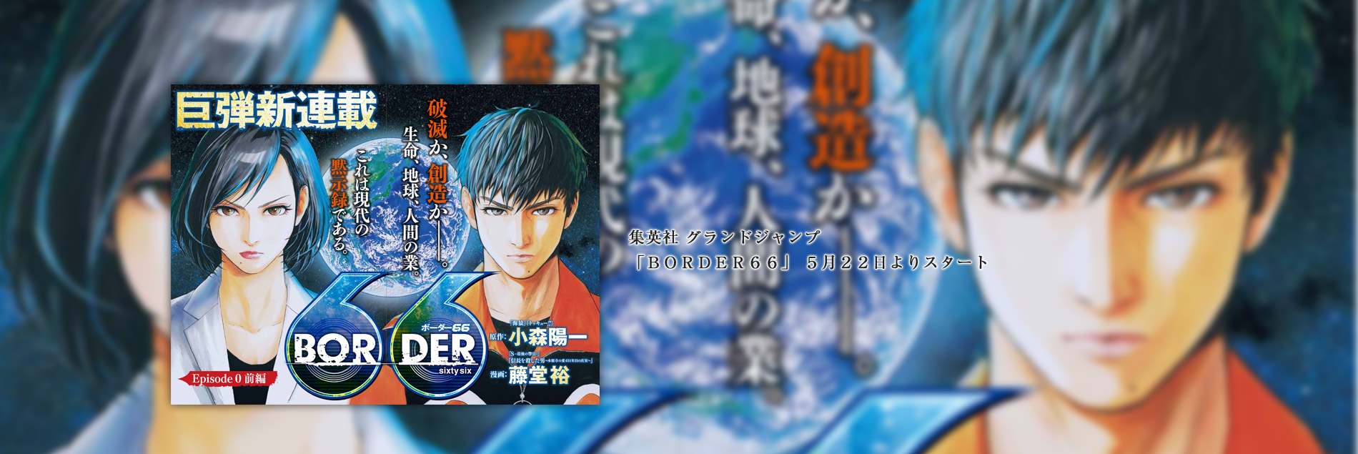 小森陽一オフィシャルサイト 一期一会